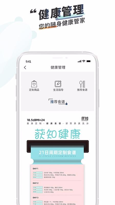 ֻ֪̳app-֪̳ v1.0.20 ׿