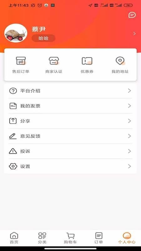 ŵֻapp-ŵ v1.0.0 ׿