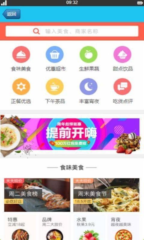 ݻֻapp-ݻ v1.0 ׿