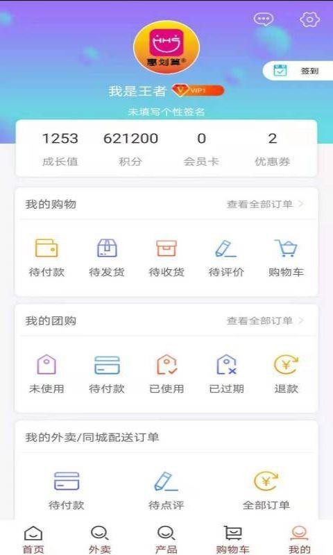 ݻֻapp-ݻ v1.0 ׿