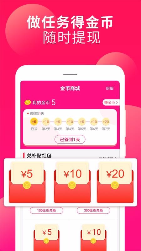 ʡŸֻapp-ʡŸ v1.1.8 ׿