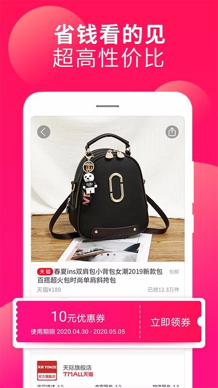 ʡŸֻapp-ʡŸ v1.1.8 ׿