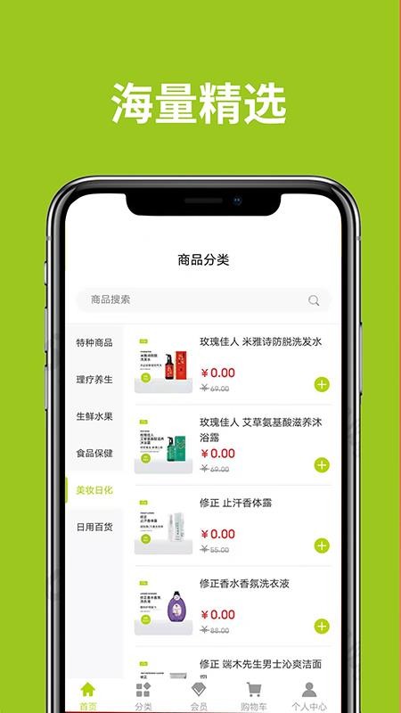 ýֻ̳app-ý̳ v1.2.9 ֻ