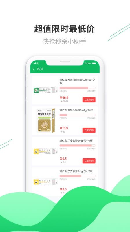 Ԫҽҩֻapp-Ԫҽҩ v1.1.1 ֻ
