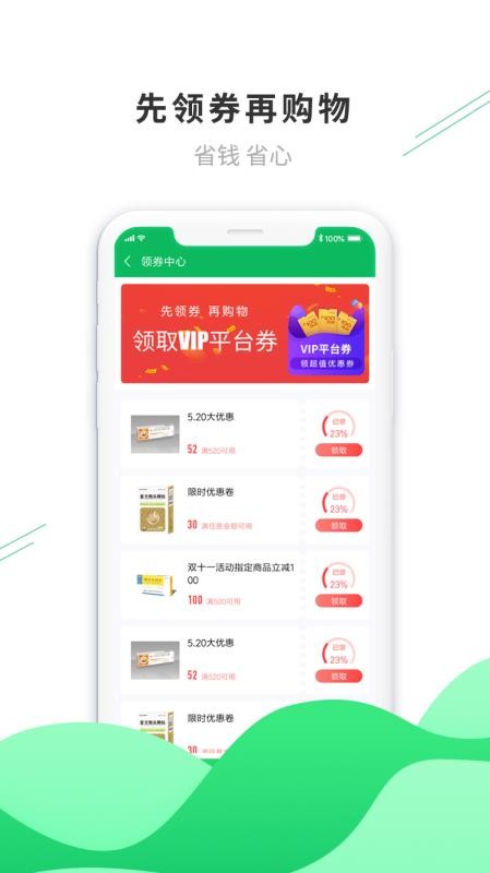 Ԫҽҩֻapp-Ԫҽҩ v1.1.1 ֻ
