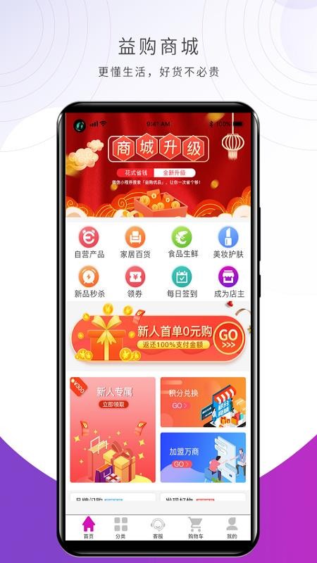 湺ֻ̳app-湺̳ v1.0.0 ׿