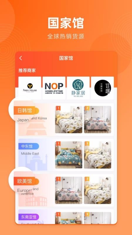 羳ҷֻapp-羳ҷ v1.0.2 ׿