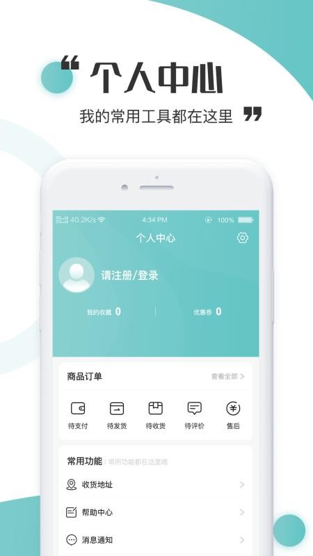 ໨ֻapp-໨ v1.0 ֻ