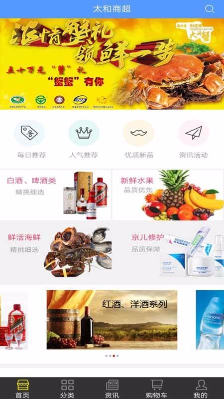 ֻ̫̳app-̫̳ v10.6.2 ׿