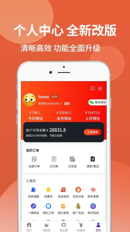 ȯֻapp-ȯ v3.3.0 ׿