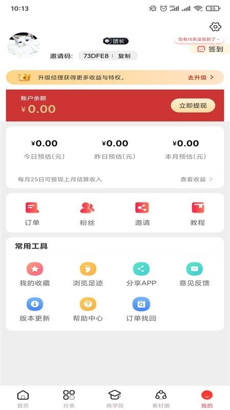 ȶֻapp-ȶ v1.3.1 ֻ