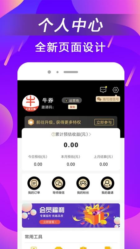 ţȯֻapp-ţȯ v4.0.5 ֻ