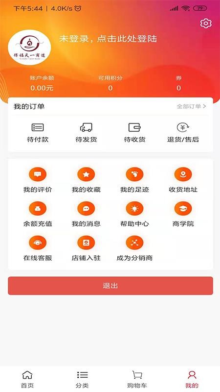 һ̵ֻapp-һ̵ v1.1.0 ׿