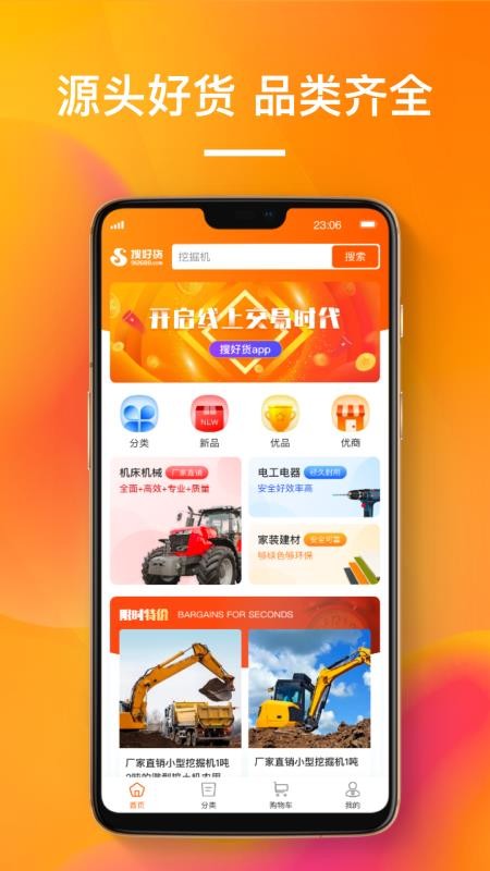 Ѻûֻapp-Ѻû v1.0.0 ׿
