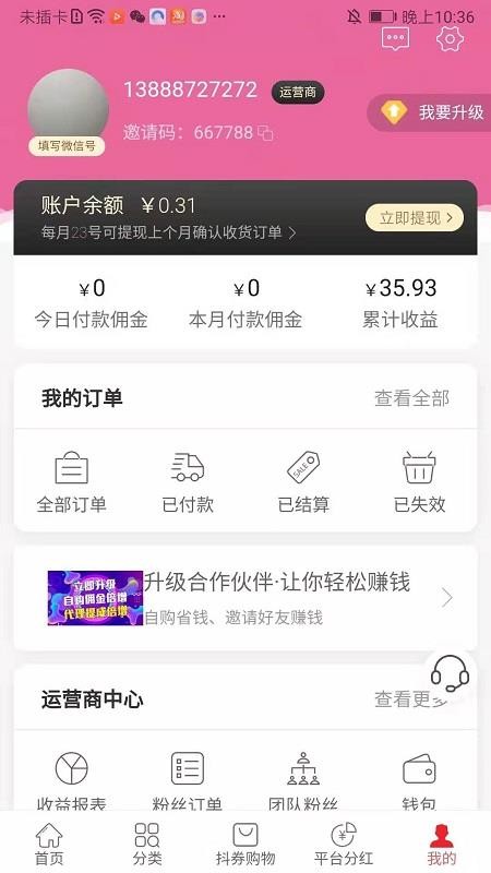 һֻapp-һ v2.2.154 ֻ