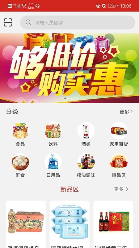 ֻapp- v1.0.51 ׿