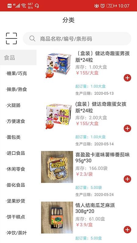 ֻapp- v1.0.51 ׿