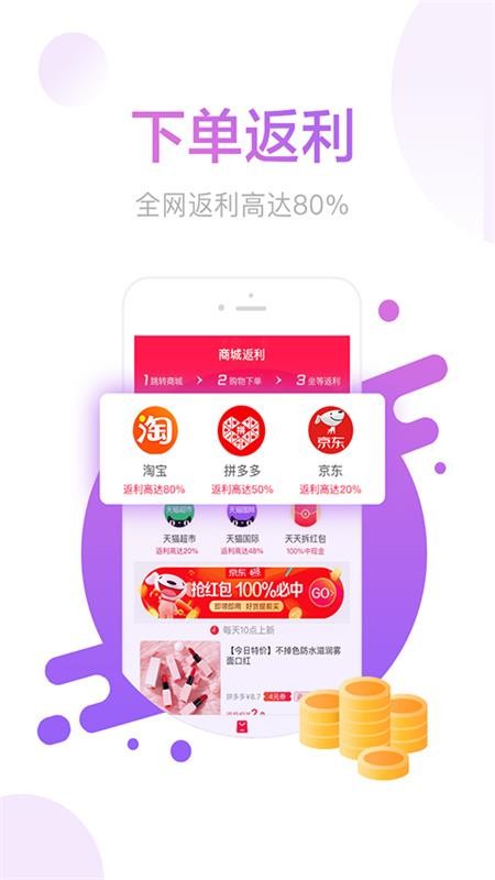 ֻapp- v1.3.1 ֻ