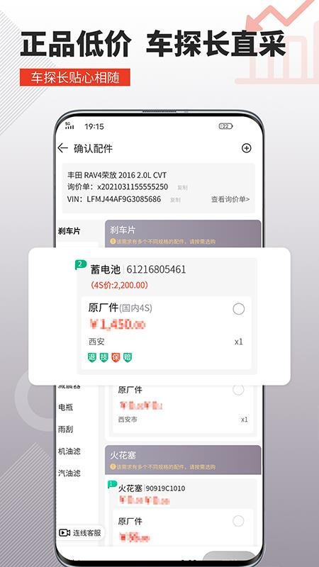 ֻ̽app-̽ v1.1.3 ֻ