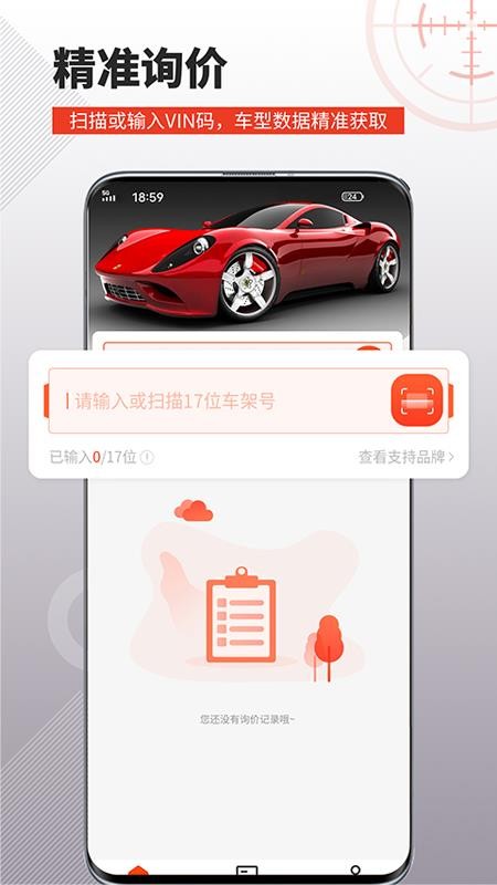 ֻ̽app-̽ v1.1.3 ֻ
