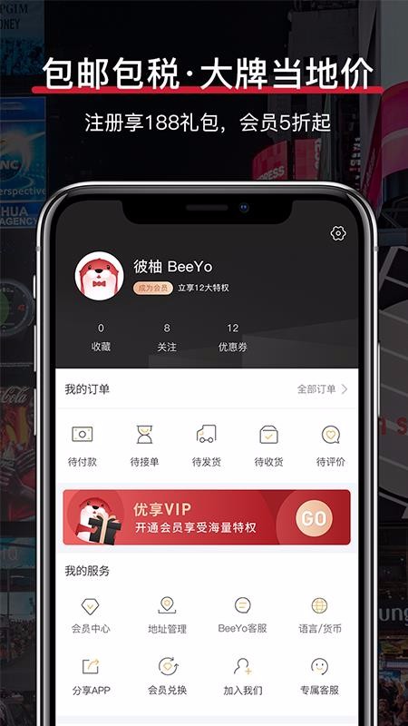 ֻapp- v3.0.2 ׿