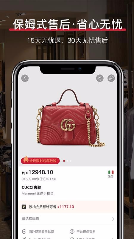 ֻapp- v3.0.2 ׿