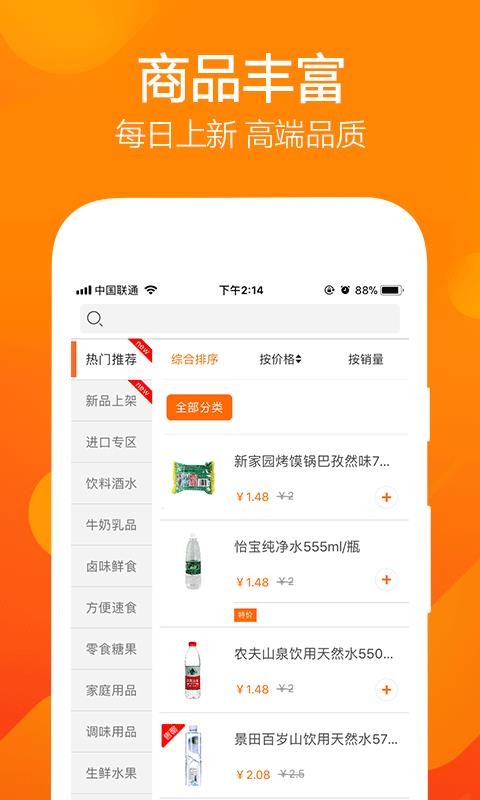 24ֻapp-24 v3.1.86 ׿