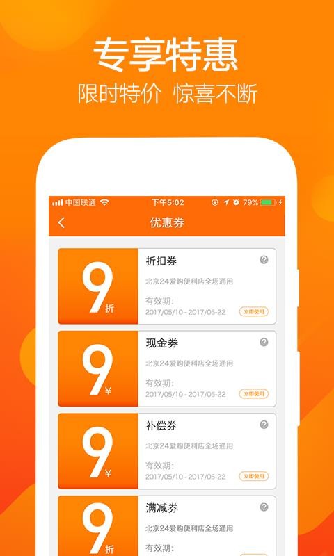 24ֻapp-24 v3.1.86 ׿
