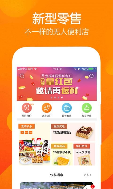24ֻapp-24 v3.1.86 ׿