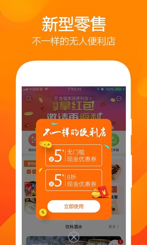 24ֻapp-24 v3.1.86 ׿
