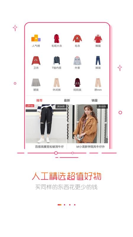ֻapp- v4.9.0 ֻ
