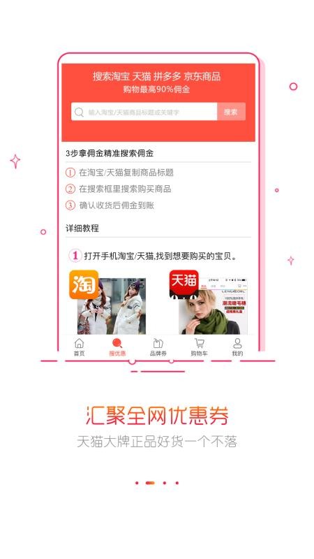 ֻapp- v4.9.0 ֻ