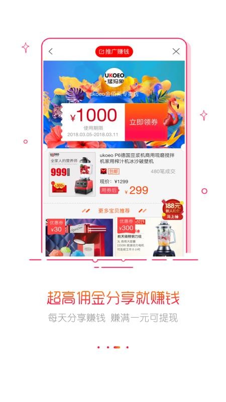 ֻapp- v4.9.0 ֻ