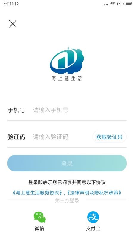 ϻֻapp-ϻ v1.1.1 ֻ