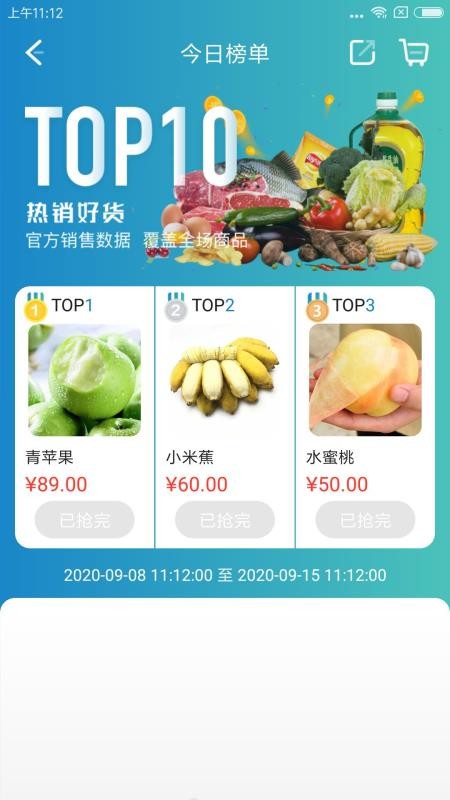ϻֻapp-ϻ v1.1.1 ֻ
