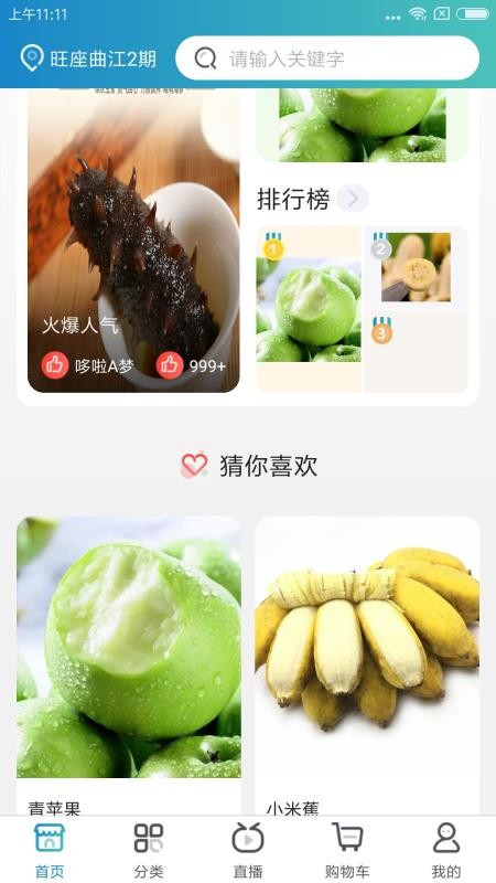ϻֻapp-ϻ v1.1.1 ֻ