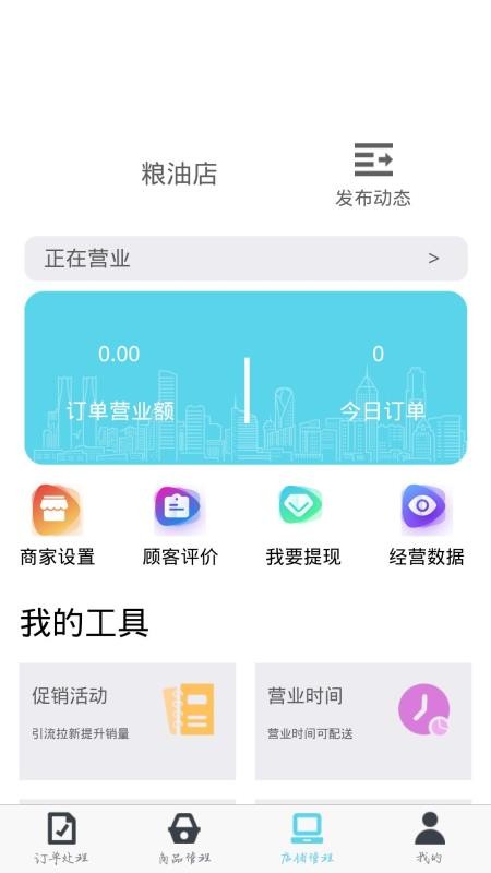 ʱѡ̼Ұֻapp-ʱѡ̼Ұ v1.1.0 ֻ