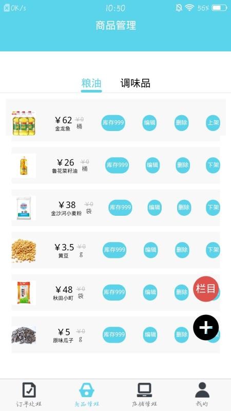 ʱѡ̼Ұֻapp-ʱѡ̼Ұ v1.1.0 ֻ