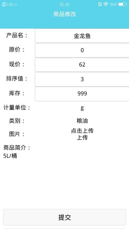 ʱѡ̼Ұֻapp-ʱѡ̼Ұ v1.1.0 ֻ