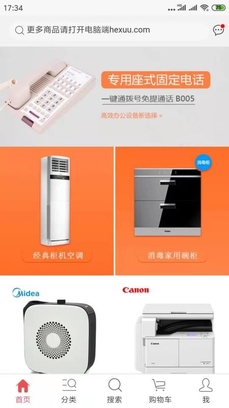 Ѷҵֻapp-Ѷҵ v1.0 ׿