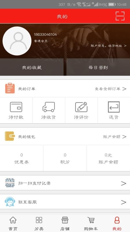 ֻapp- v1.3.6 ׿
