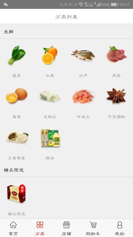 ֻapp- v1.3.6 ׿
