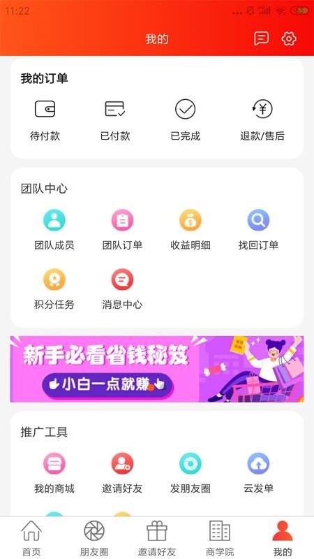 ȯֻapp-ȯ v2.6.0 ׿