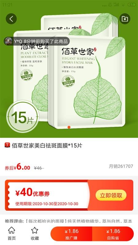 ȯֻapp-ȯ v2.6.0 ׿