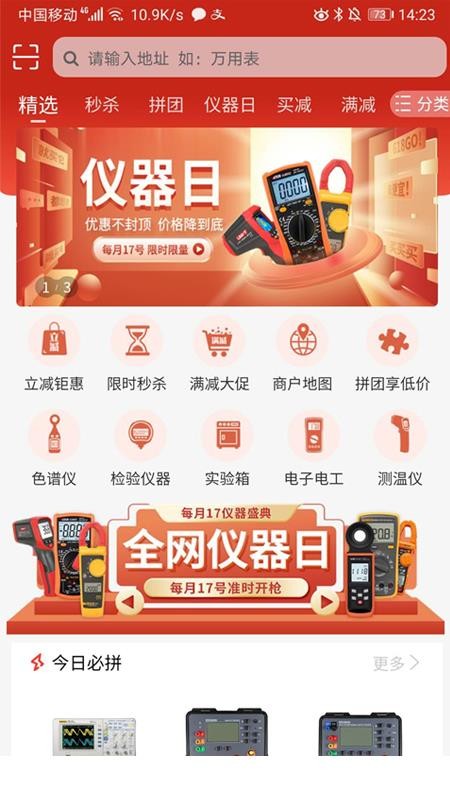 ţֻapp-ţ v1.0.0 ֻ