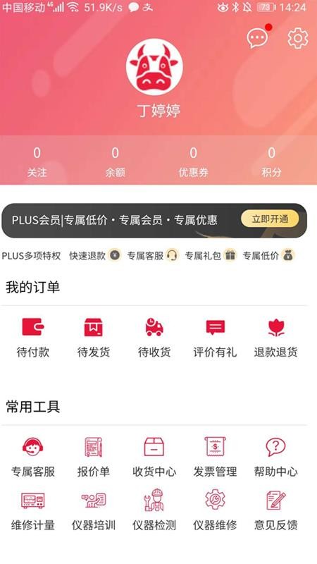 ţֻapp-ţ v1.0.0 ֻ