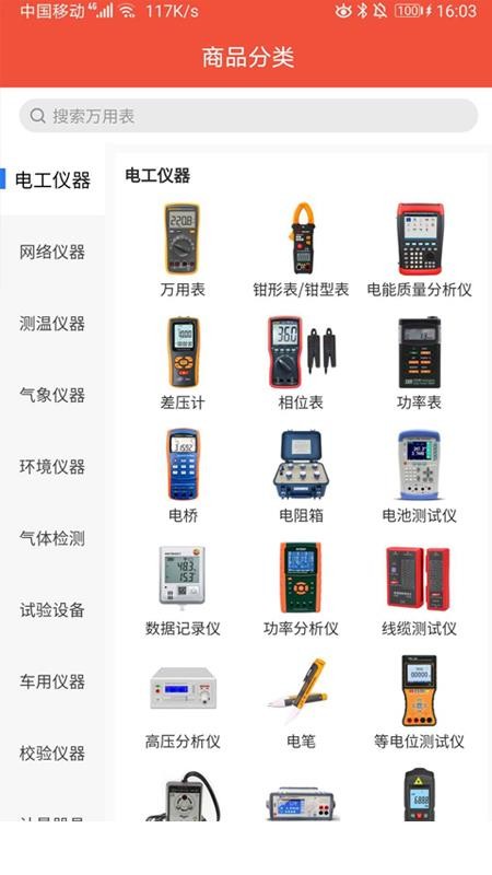 ţֻapp-ţ v1.0.0 ֻ