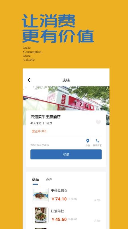 ֻͨapp-ͨ v1.0.0 ֻ