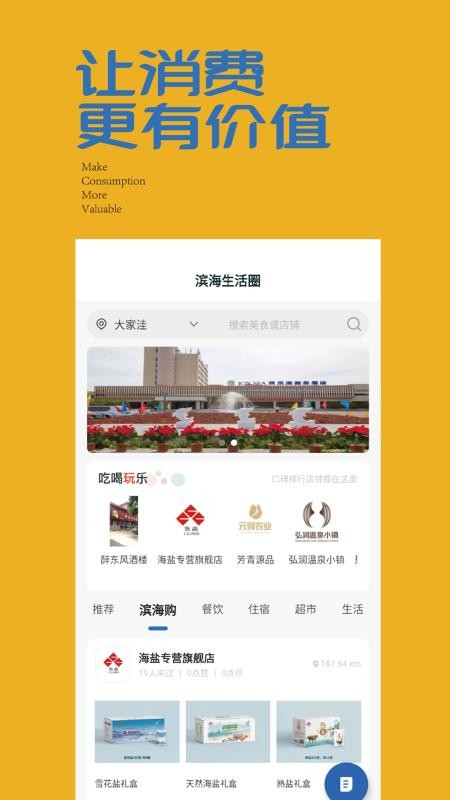 ֻͨapp-ͨ v1.0.0 ֻ