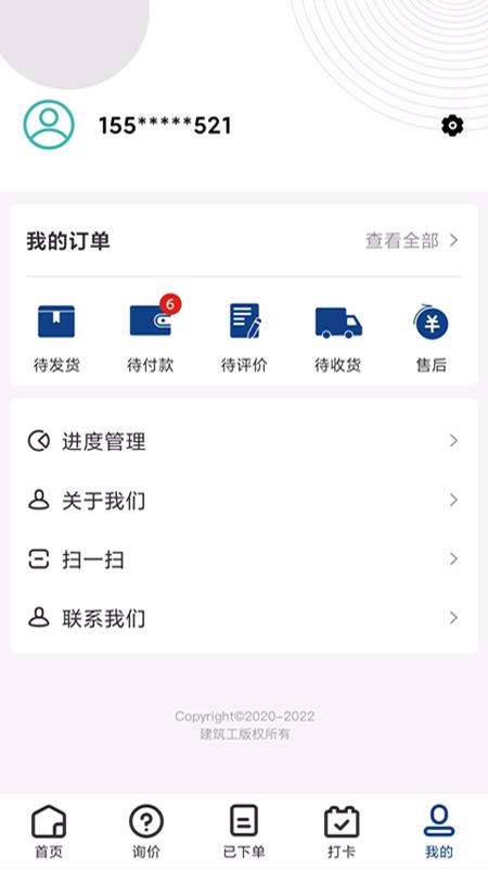 ֻapp- v1.0.10 ֻ